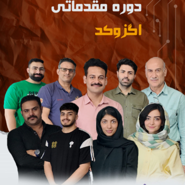 دوره هاشمی